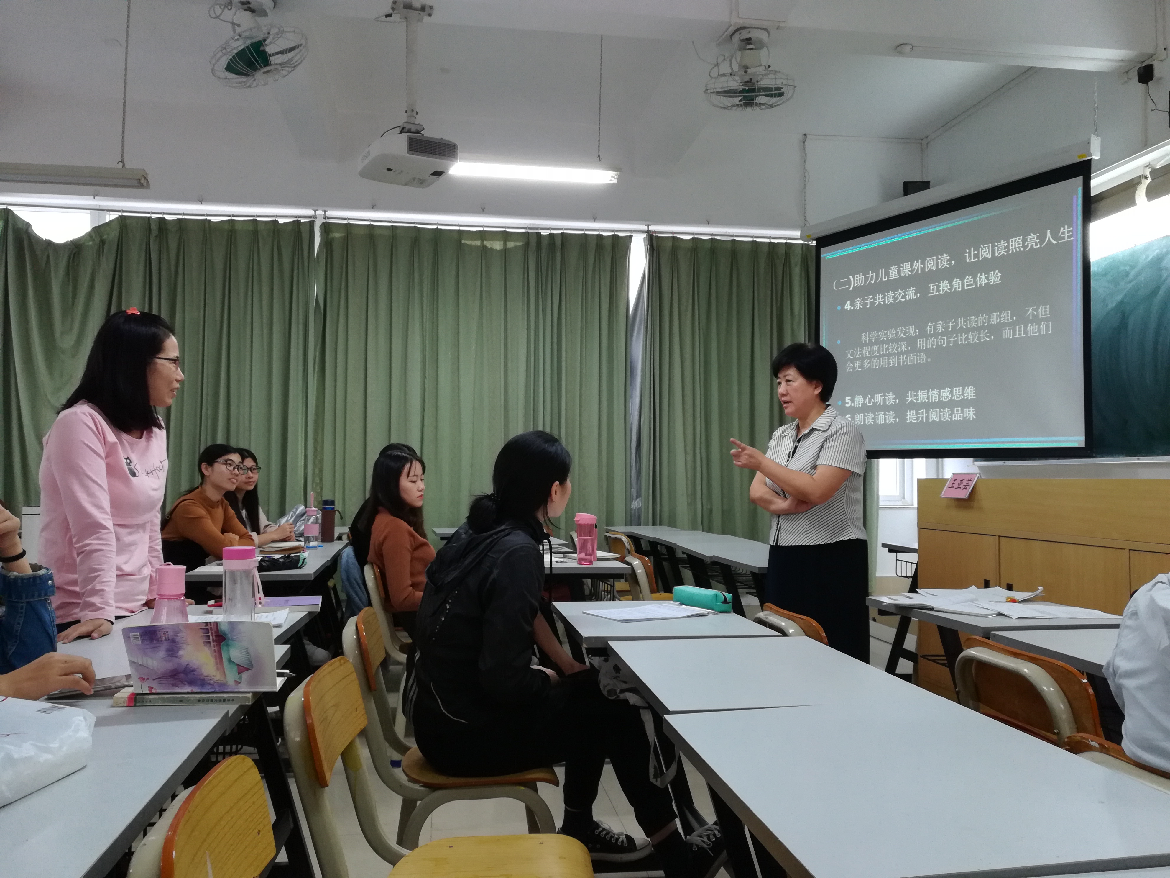 "小学生阅读能力培养方略"学术讲座成功举办-广州大学人文学院