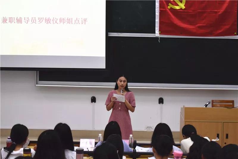 兼职辅导员罗敏仪师姐点评张晓倩同学点评邵泽丽同学点评至此,人文